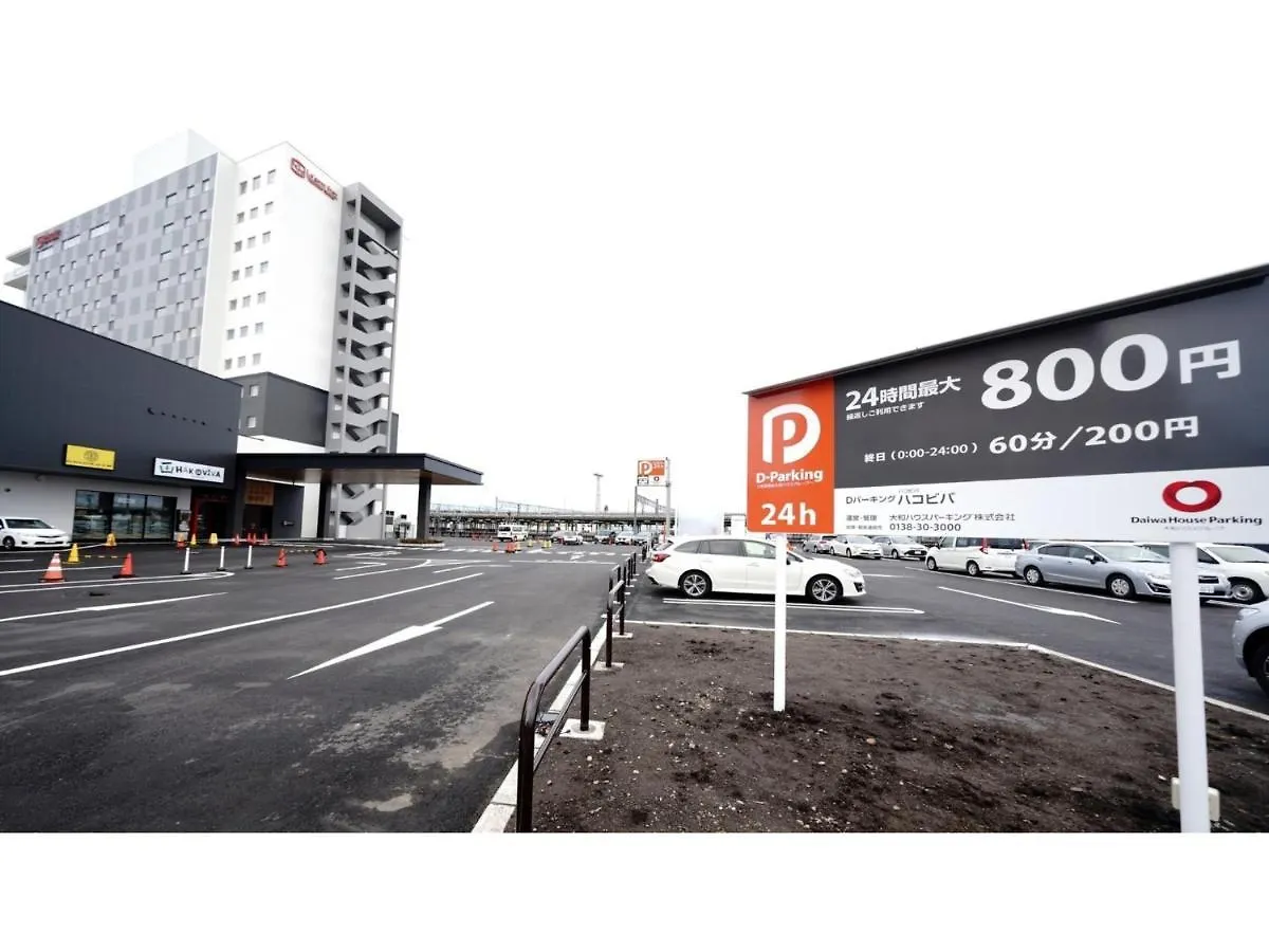 La'Gent Stay Hakodate Ekimae - Vacation Stay 88785V 0*,